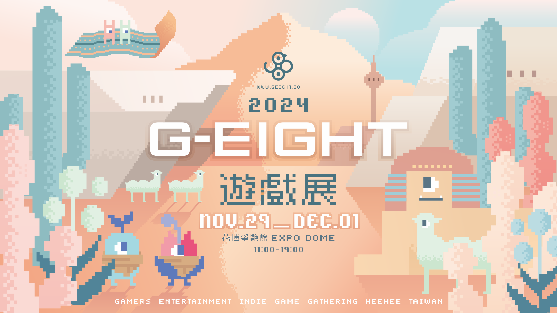 GEIGHT 2024 Is Coming GEIGHT 遊戲展 2024 11.29 12.01